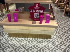 -霸王茶姬(大连万象汇店)