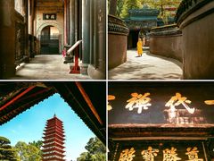 -宝光寺