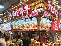 -周小亮丁家坡洋芋(全国总店)