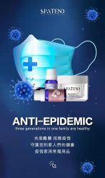-安吉拉青春化管理中心