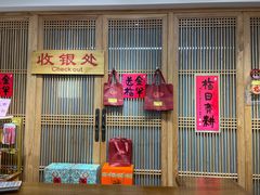 门面-龙华素斋(龙华路店)