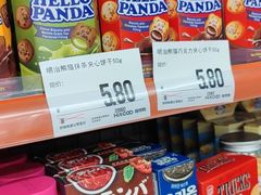 -嗨特购HitGoo(西站食宝街店)