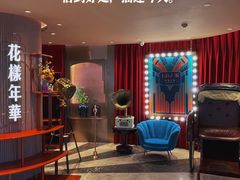-上海人家花樣年华(中山公园店)