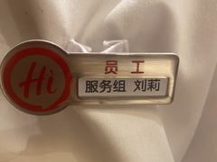 -海底捞火锅(吾悦广场店)