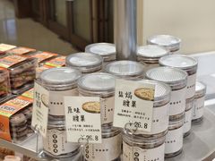 -乐兹薇尔高端烘焙店(海宁西田城店)