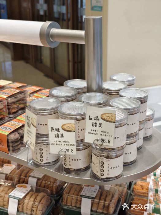 乐兹薇尔高端烘焙店(海宁西田城店)图片