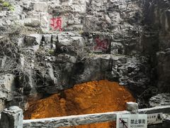 -北京周口店北京人遗址博物馆