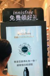 -悦诗风吟innisfree