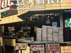 -get pizza意大利餐厅(凯德MALL店)
