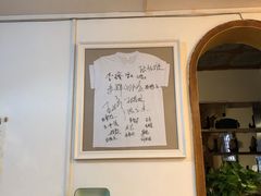 大堂-同福社
