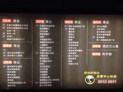 iphone_upload_pic-绿地风尚天地广场