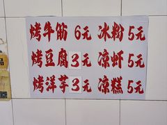 -再回首鸡肉米线(人民路一店)