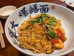 -李犟大爆鳝面·手工蟹黄包(湖滨西湖店)