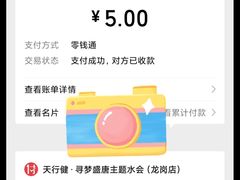 -寻梦盛唐主题水会(龙岗店)