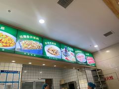 -直隶安家罩饼(复兴路店)