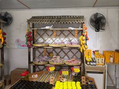 -苏州市吴中区光福窑上花果蜜饯厂