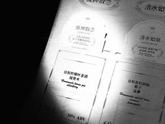 -ANOTHERLIFE 来生