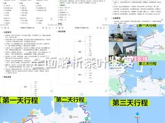-那香海钻石沙滩浴场