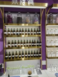 -觅香调香室(南锣鼓巷店)