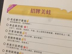 菜单-臻吃客主题餐厅(人民路店)