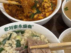 -老刘家永盛斋·传统泡馍(东关南街店)