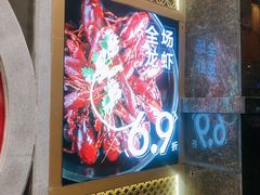 -京韵胡同·酱香羊蝎子火锅涮肉(长寿路店)