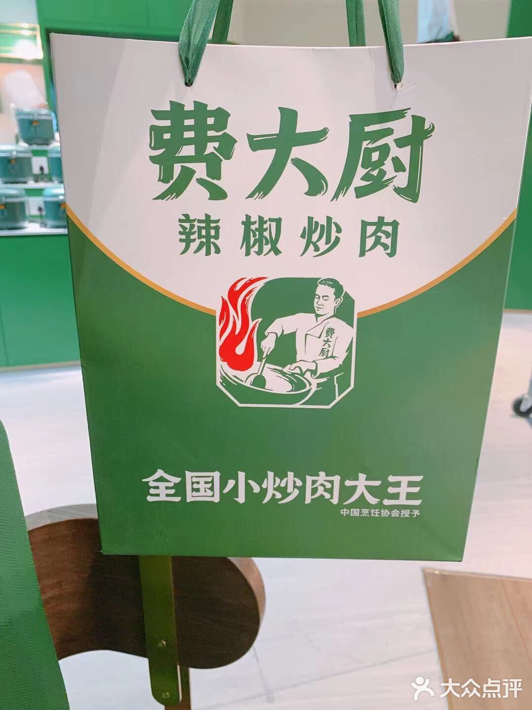 喜欢正宗湘菜就来费大厨辣椒炒肉