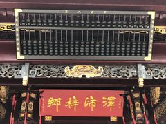 -宁波府城隍庙