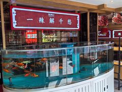 -辣得叫湘菜(四明店)