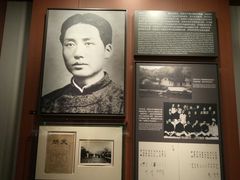 -中共一大纪念馆