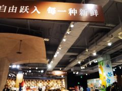 -方所(华润万象城店)
