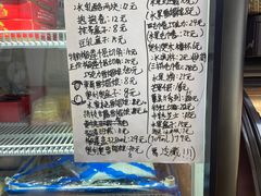 -壹心榴莲千层蛋糕甜品店