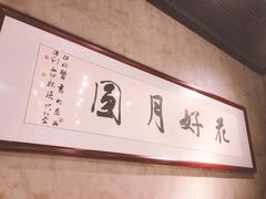 -印湘·剁椒鱼头(马连洼北路店)