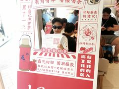 -奈雪的茶(大梅沙8号仓店)