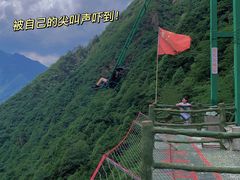 -浙北大峡谷