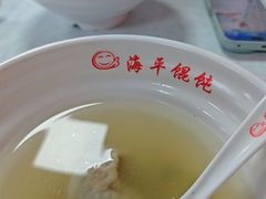 -海平馄饨(逍遥二路店)
