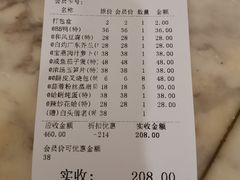 -宝燕壹号(长寿店)