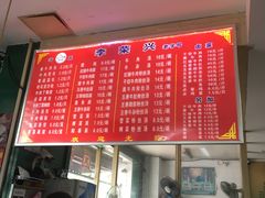 -李荣兴(南湖东路店)