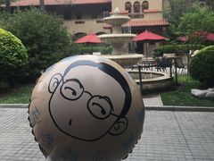 -静园(和平区)