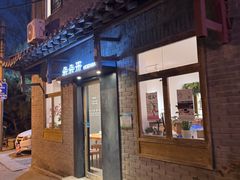 门面-朵朵开素食餐厅(后宰门街店)