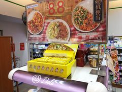 -全家便利店(襄阳南路店)