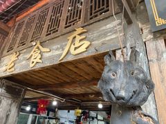 -涞滩古镇