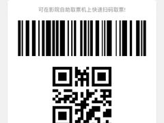 -SFC上影百联影城(大上海4DX店)