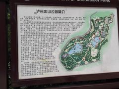 -忠山公园