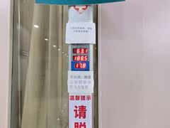 -广州仁爱天河医院体检中心