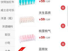 -Helens海伦司小酒馆(成都339店)
