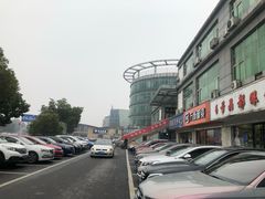 -中国丹阳眼镜城