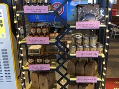 -十三道烧烤(保利西街店)