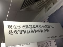 -成都失恋馆