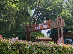 -杭州开元森泊度假乐园